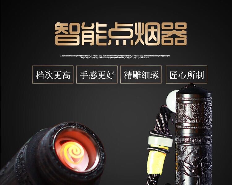 打火机实物图