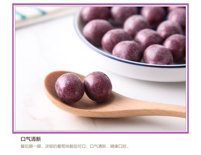 尊得HauMaxQ口香糖（柠檬酸奶味）54.6g详情图8