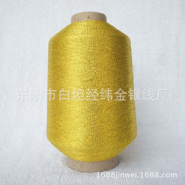 金银线MH-205金色单包！厂家直销！免费取样！！详情图1