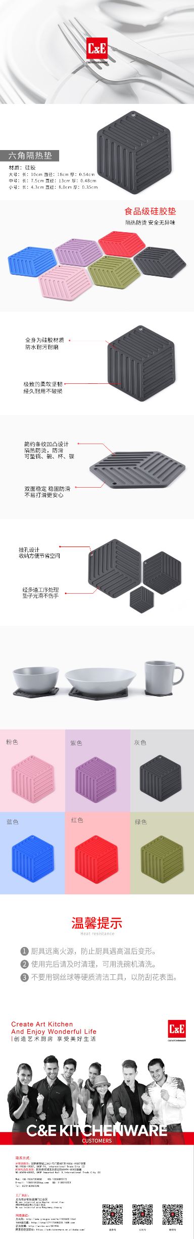 C&E 创艺厨具六色六边形硅胶碗垫锅垫防烫垫隔热垫中号详情图1