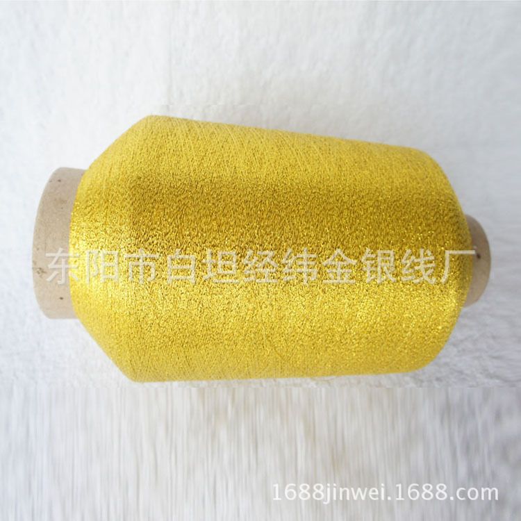 金银线MH-205金色单包！厂家直销！免费取样！！详情图2