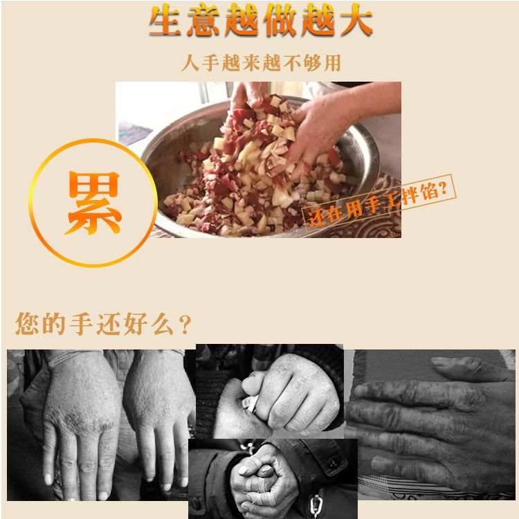 70 Electric filling mixer, commercial meat filling mixer, large mixing machine detail image 1