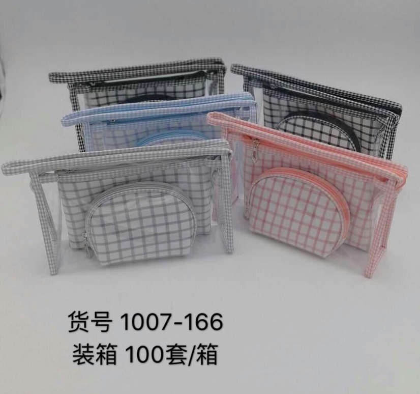 清新格子三件套PVC化妆包