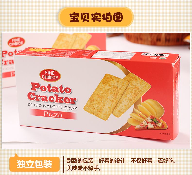 Waxman Potato Crepe (Pizza Flavor) 180G Specification drawing