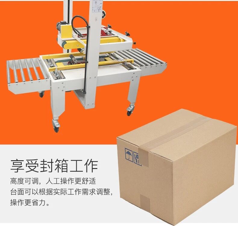 Guangdielin automatic carton sealing tape packaging machine, tape sealing machine, dedicated express packaging and sealing machine for e-commerce pic 3