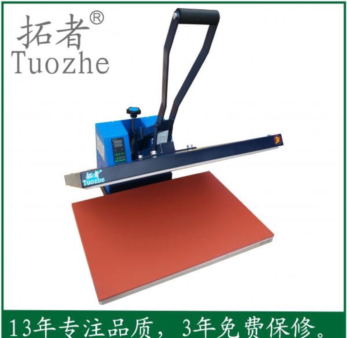 拓者厂家直销，40*60高压烫钻机，热转印烫画机，热升华机
