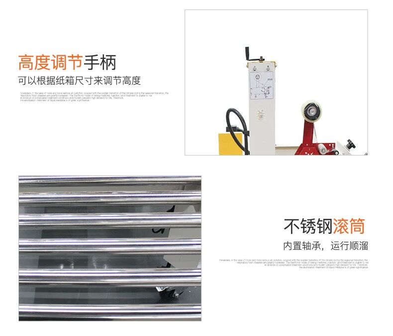 Guangdielin automatic carton sealing tape packaging machine, tape sealing machine, dedicated express packaging and sealing machine for e-commerce pic 5