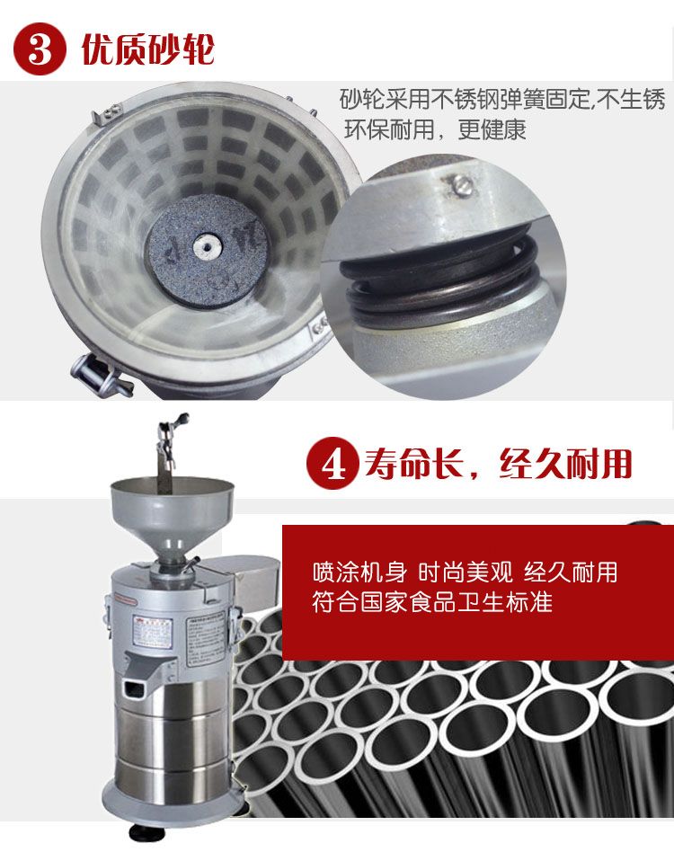 FDM180 electric milk grinder, pulp and residue separator, commercial soy milk machine, tofu machine pic 6