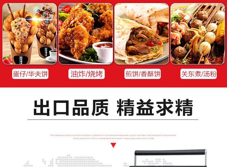 Electric Korean-style small fish cake machine, taiyaki machine, five-grain fish machine, filling Korean-style small fish cake machine detail image 1