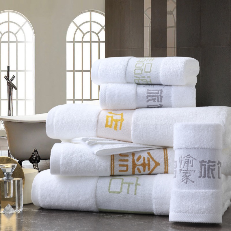 浴巾套装，白色宾馆专用加厚大毛巾定制印logo图