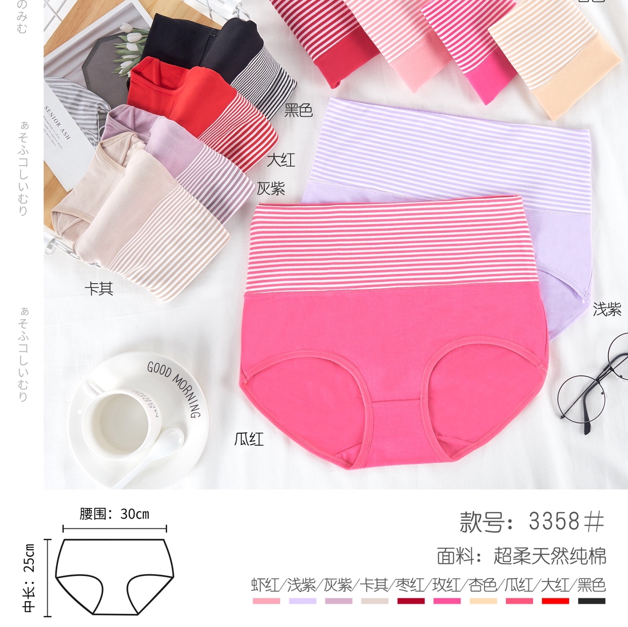 Women's Lycra cotton briefs