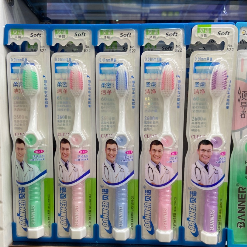 Beno toothbrush 522 thumbnail