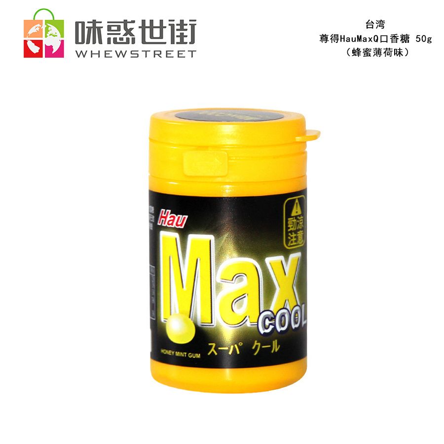 尊得HauMaxQ口香糖（蜂蜜薄荷味）50g