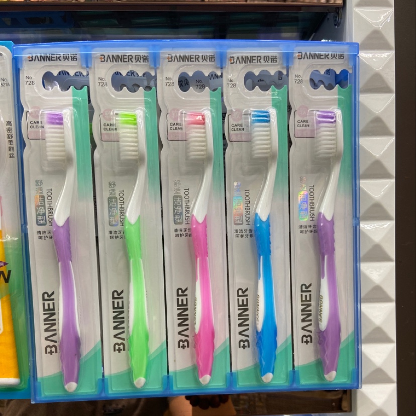 Beno toothbrush 728 thumbnail