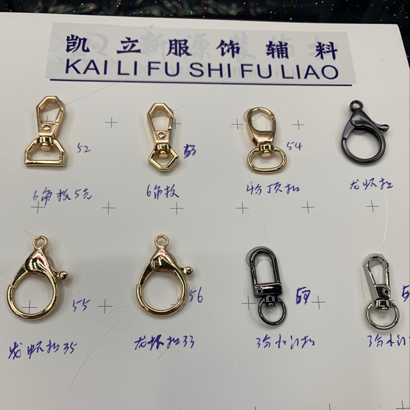 箱包皮具五金产品配件批发零售