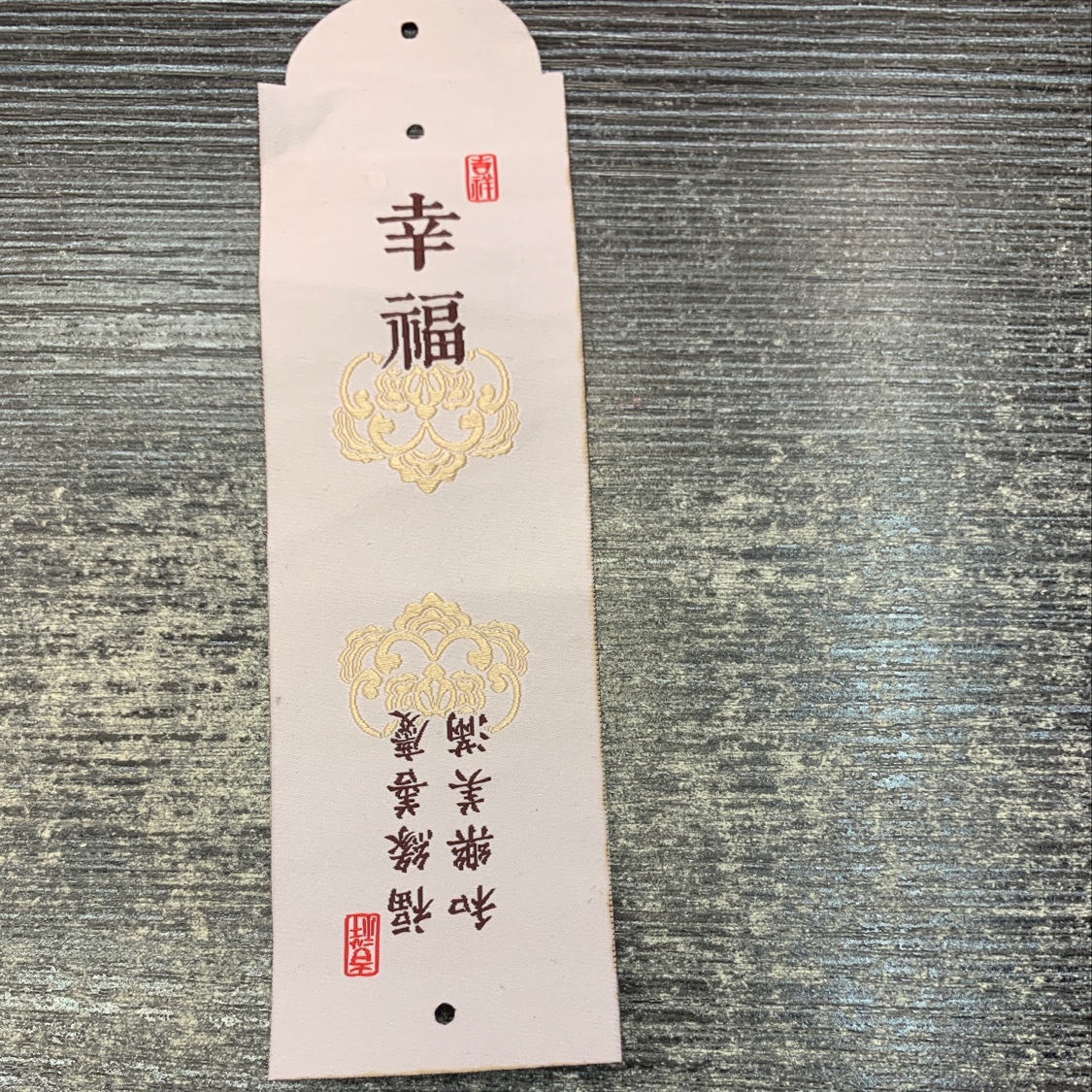 香包香囊