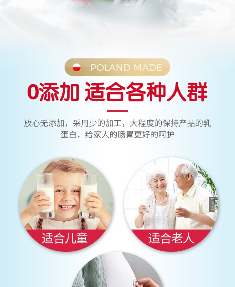 MLEKOVITA妙可维牛奶（低脂）1L*12详情图6
