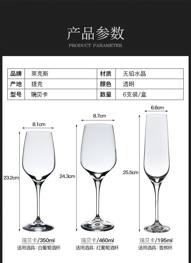 Bohemia lex (Crystalex) checo importado sin plomo cristal copa de vino tinto 40797/590ML pic 6
