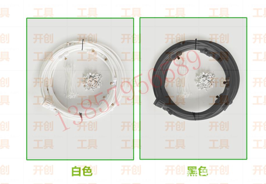 Explosive atomizing micro-sprinkler set cooling water spray garden spray irrigation system factory direct sales