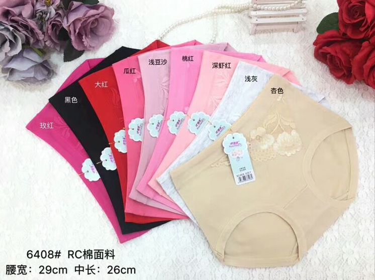 Breathable cotton shorts for ladies lace and comfortable underpants thumbnail