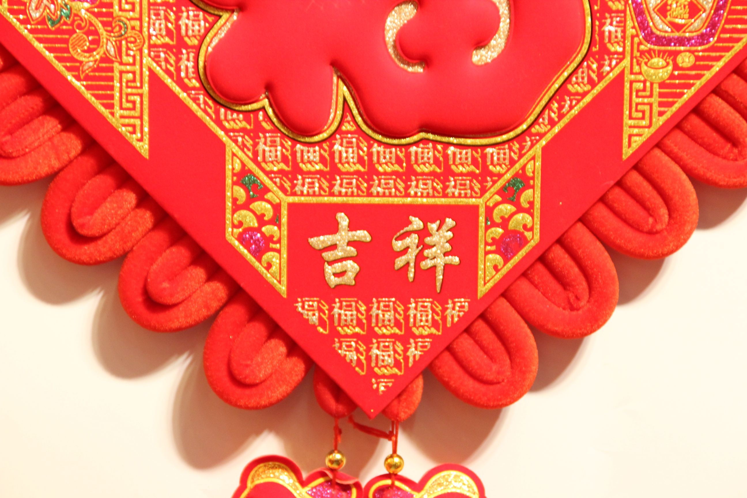 装饰品细节图