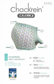 The ship will CK man Modal antibacterial quick-dry one-piece front pair of protrudent pants boxers