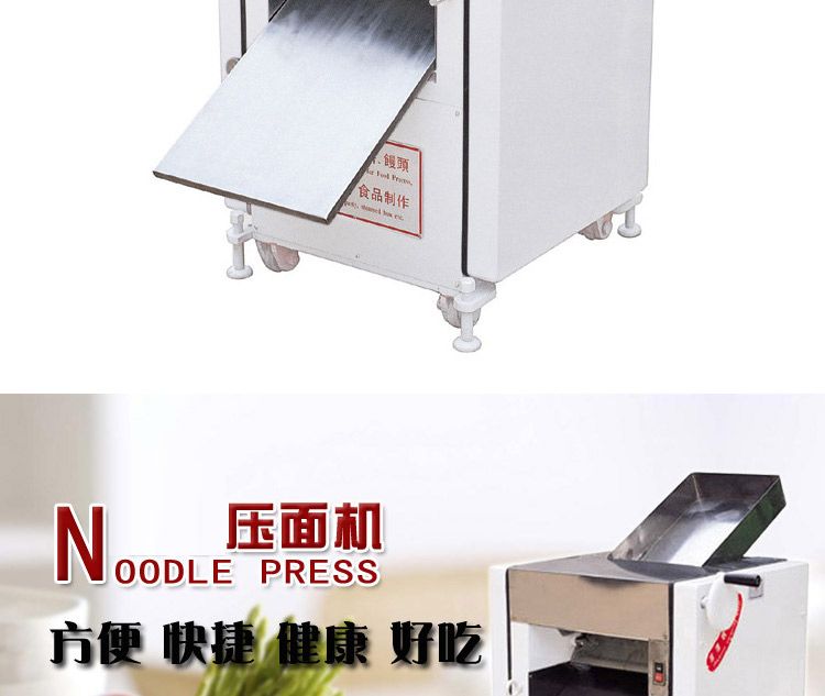 MT320 commercial fully automatic noodle press, kneading and rolling machine, large steamed bun and mantou integrated machine, noodle machine detail image 2