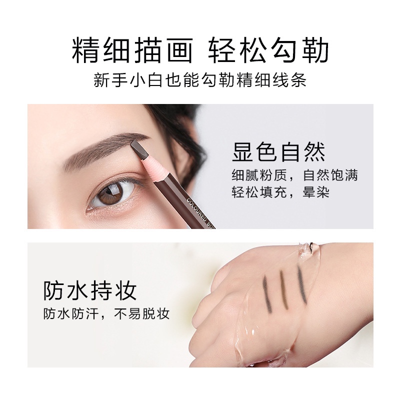 Manufacturers Direct Hengsi Pull Line Eyebrow Pencil Waterproof, Sweat Resistant, Color Makeup Eyebrow Pencil Tattoo Studio Beauty Makeup Wholesale Specification drawing