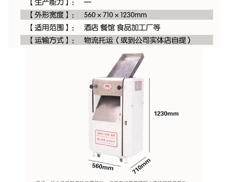 MT288 commercial fully automatic noodle press, kneading and rolling machine, large steamed bun and mantou integrated machine, noodle machine pic 3