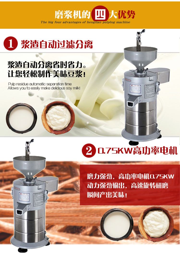 FDM100 electric milk grinder, pulp and residue separator, commercial soy milk machine, tofu machine detail image 5