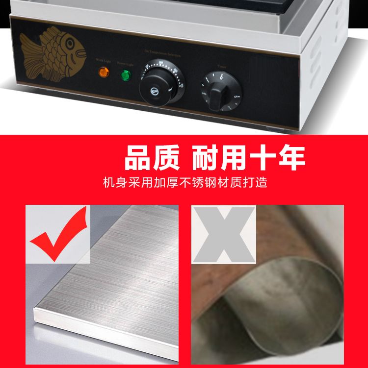 Electric Korean-style small fish cake machine, taiyaki machine, five-grain fish machine, filling Korean-style small fish cake machine detail image 10