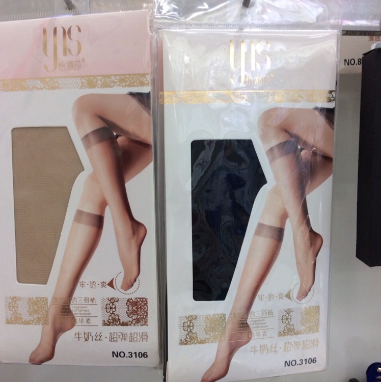 Ice super penetrating three-bone socks thumbnail