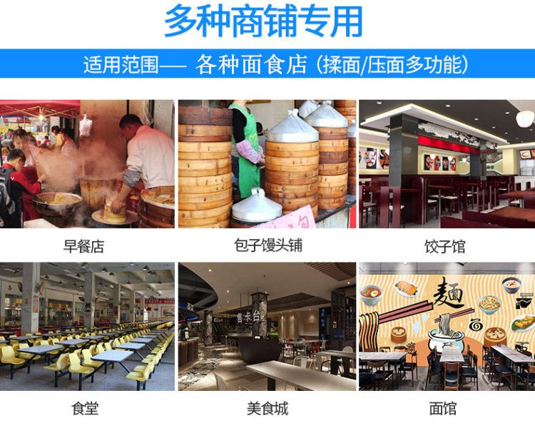 MT288 commercial fully automatic noodle press, kneading and rolling machine, large steamed bun and mantou integrated machine, noodle machine pic 7