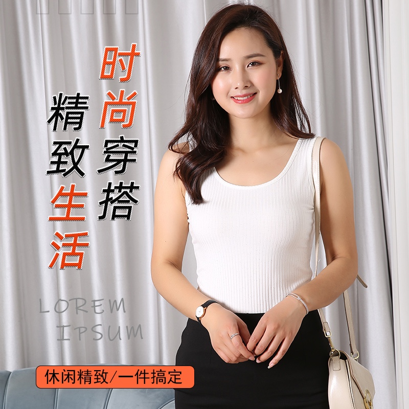 2020新款闪亮休闲百搭女士螺纹背心