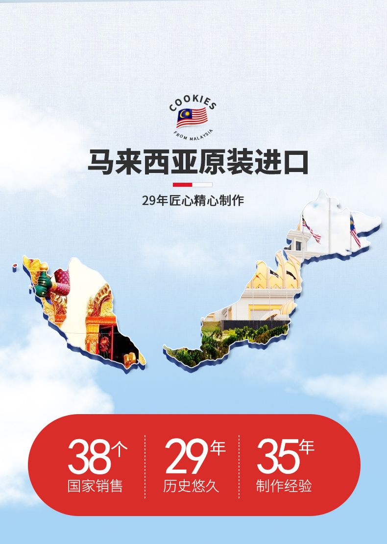 GPR多口味曲奇饼干454g(礼盒）详情图2
