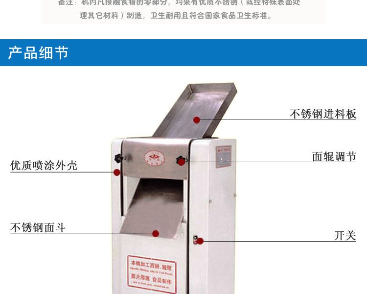 MT288 commercial fully automatic noodle press, kneading and rolling machine, large steamed bun and mantou integrated machine, noodle machine pic 4