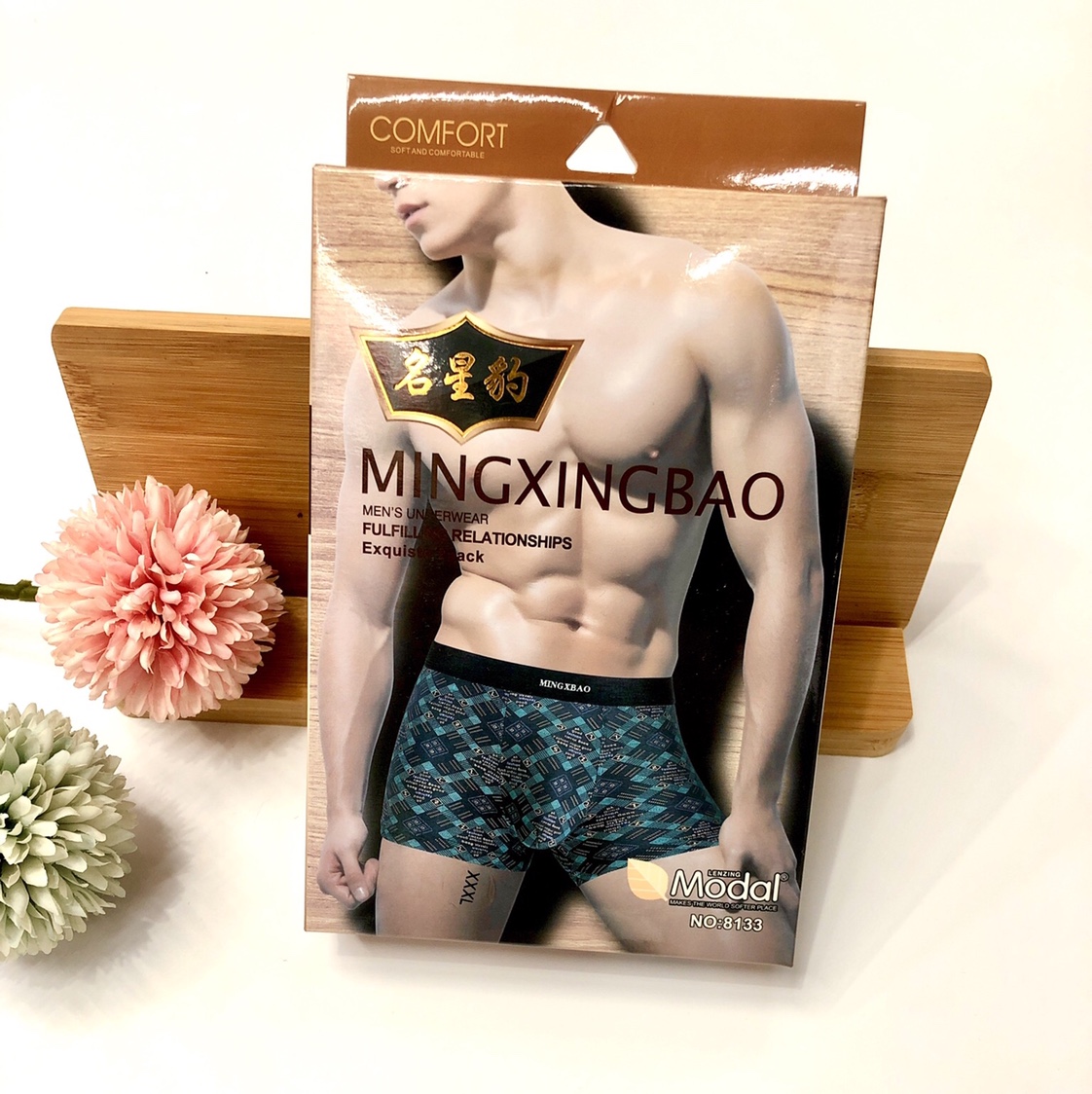 Men's underwear men's flat Angle breathable new ultra-thin trend personality seamless antibacterial shorts 7018 thumbnail