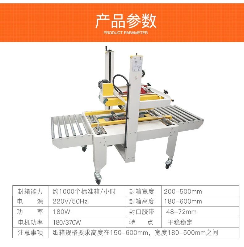 Guangdielin automatic carton sealing tape packaging machine, tape sealing machine, dedicated express packaging and sealing machine for e-commerce pic 1