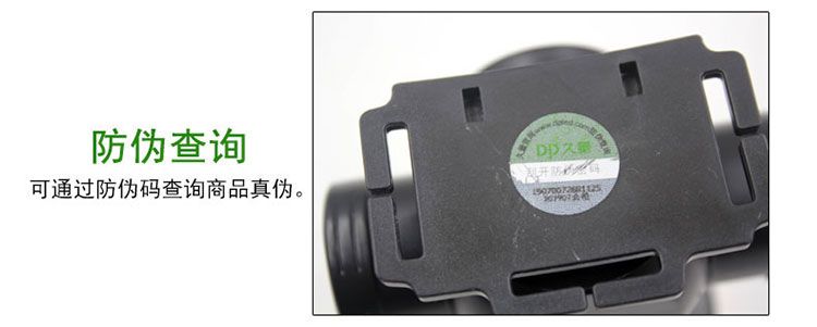 久量DP-7223充电式大功率锂电池头灯/矿灯1200毫安1W细节图