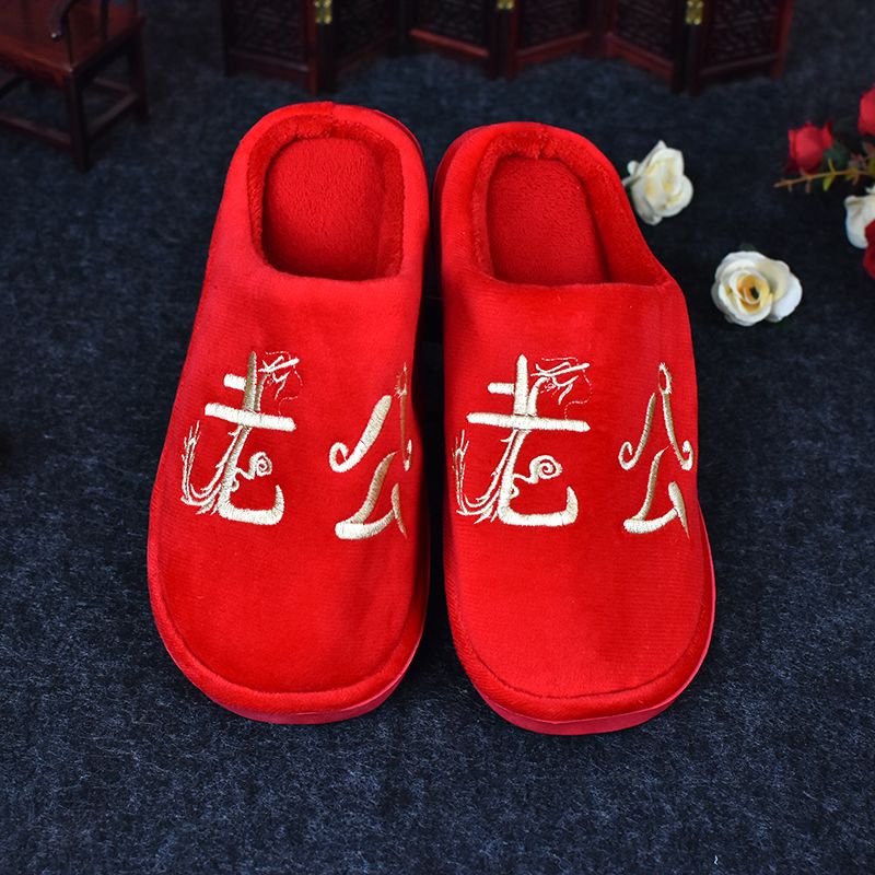 Zapatillas de algodón de boda marido y mujer con correa y arrastre de algodón detail image 3