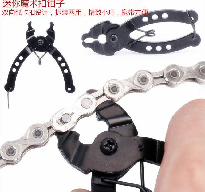Chain Magic Snap Pliers Mountain Bike Bike Chain Quick Snap Snap Magic Snap Remove And Install Wrench Tool