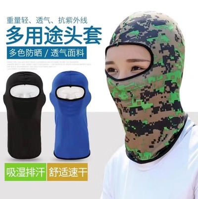 Face Mask, Head Cover