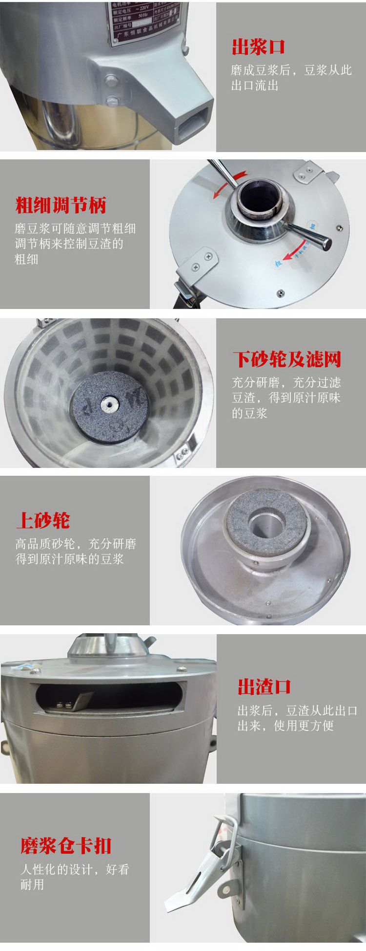 FDM180 electric milk grinder, pulp and residue separator, commercial soy milk machine, tofu machine pic 7