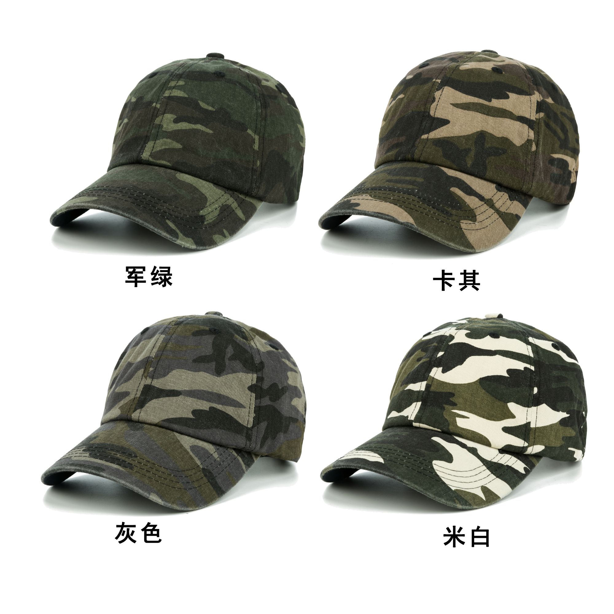 Camouflage baseball cap Sports cap thumbnail