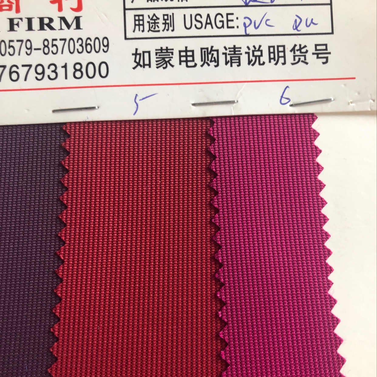 Factory direct sales of popular new toothpick cloth pvc Oxford cloth, fine three-strand toothpick pattern Oxford cloth jacquard fabric for luggage and handbags, large stock of various high and medium-grade luggage fabrics details Picture