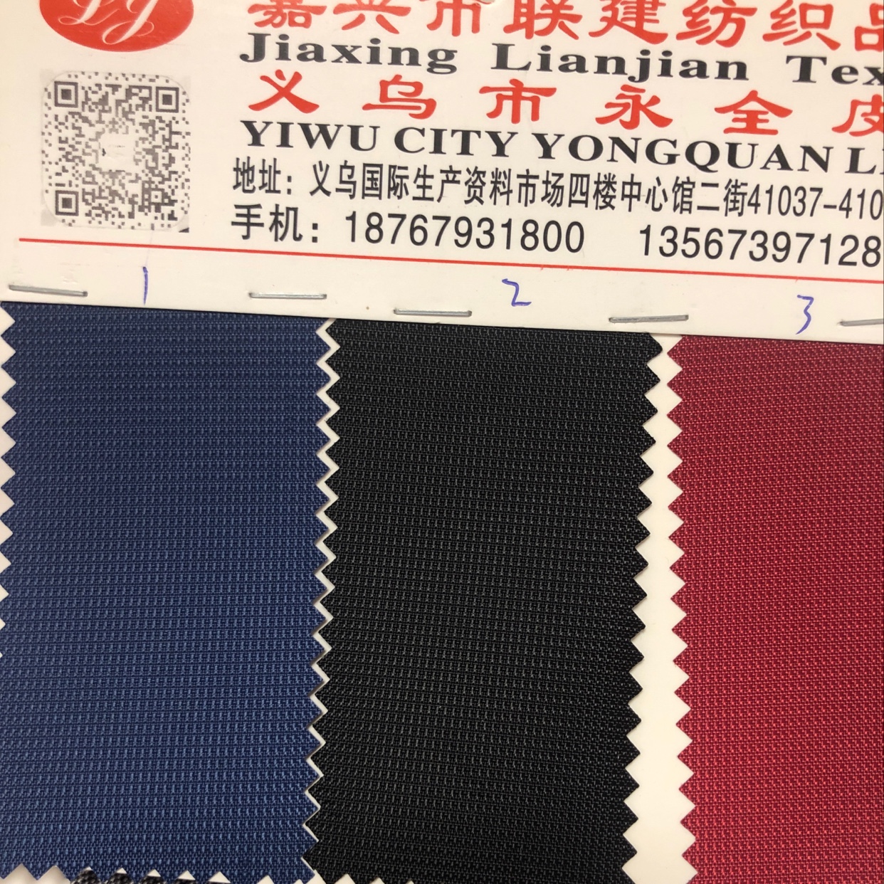 Factory direct sales of popular new toothpick cloth pvc Oxford cloth, fine three-strand toothpick pattern Oxford cloth jacquard fabric for luggage and handbags, large stock of various high and medium-grade luggage fabrics Item Picture