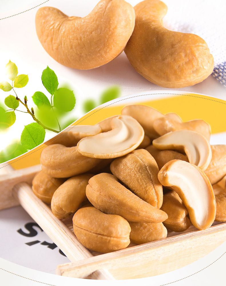 丹帝牌 腰果（原味）227g详情图3