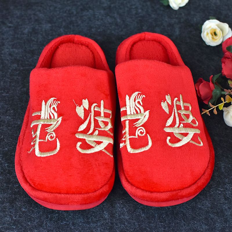 Zapatillas de algodón de boda marido y mujer con correa y arrastre de algodón detail image 2