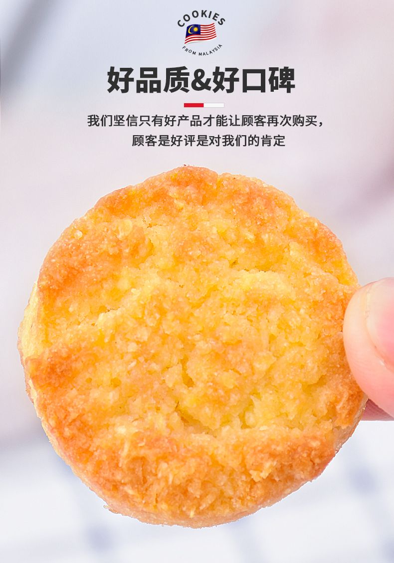 GPR多口味曲奇饼干454g(礼盒）详情图5