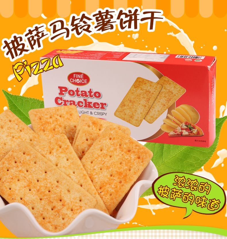 Waxman Potato Crepe (Pizza Flavor) 180G undefined